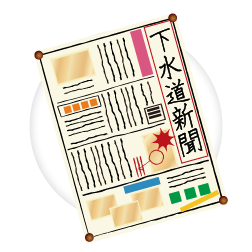 新聞部門